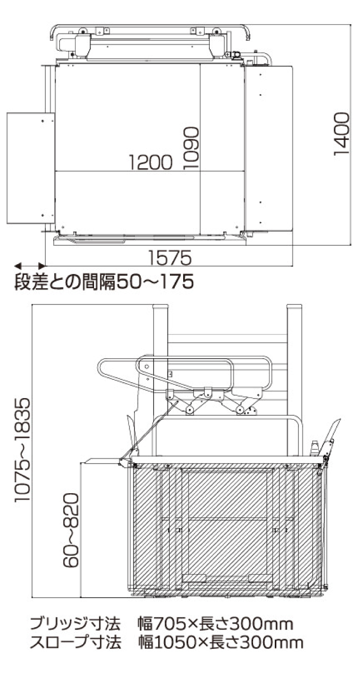 UDシリーズ UD-650S 直進乗りこみ寸法図